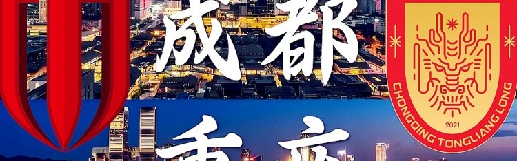 世界杯安装教程-“西南F3”火了，中国足球风景这边独好！