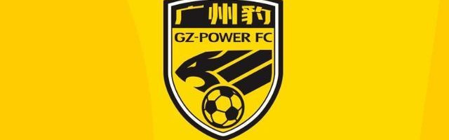 足球报：廖均健、图多列、高华泽、张威大概率加盟广州豹