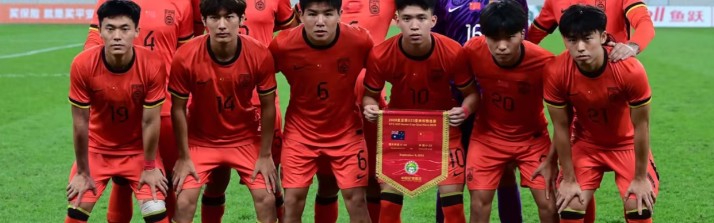 世界杯安装教程-打平出线！国足U23争小组第1，细数国足“打平出线”输掉的比赛