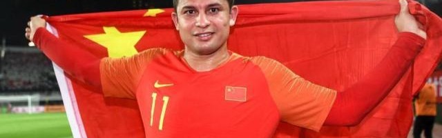 足协：入籍球员并非为钱而来 他们都想为国足而战