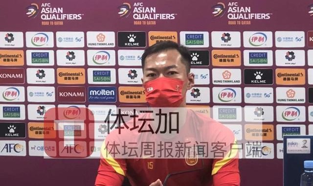 世界杯直播app安装-吴曦：回国与家人团聚让精神缓解 希望取得好结果